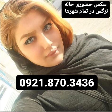 کوس سفید ایرانی|irani persian سکس ایرانی فارس جدید و داغ .